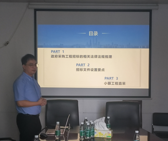 廣咨國際受邀為廣東省第二人民醫(yī)院開展政府采購業(yè)務交流活動